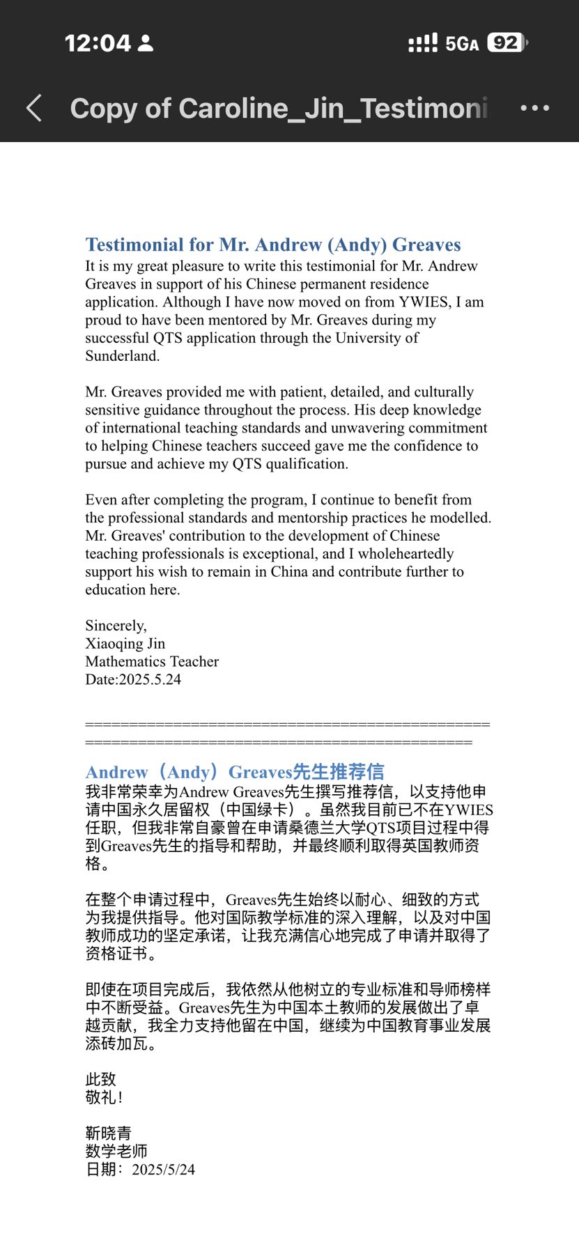 QTS certificate for Liping Chen, 15 April 2026