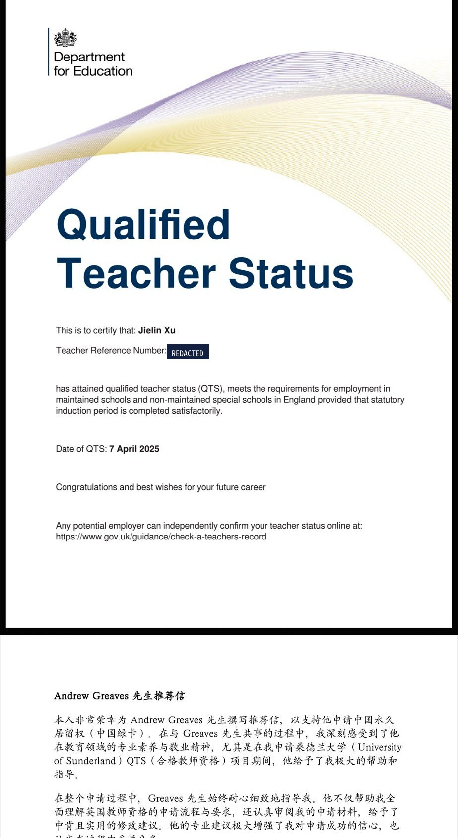 UK Qualified Teacher Status certificate awarded to Jielin Xu