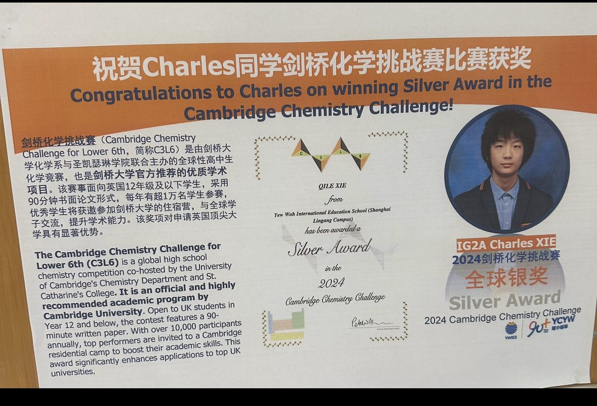 Cambridge Chemistry Challenge Silver Award — YWIES student Charles