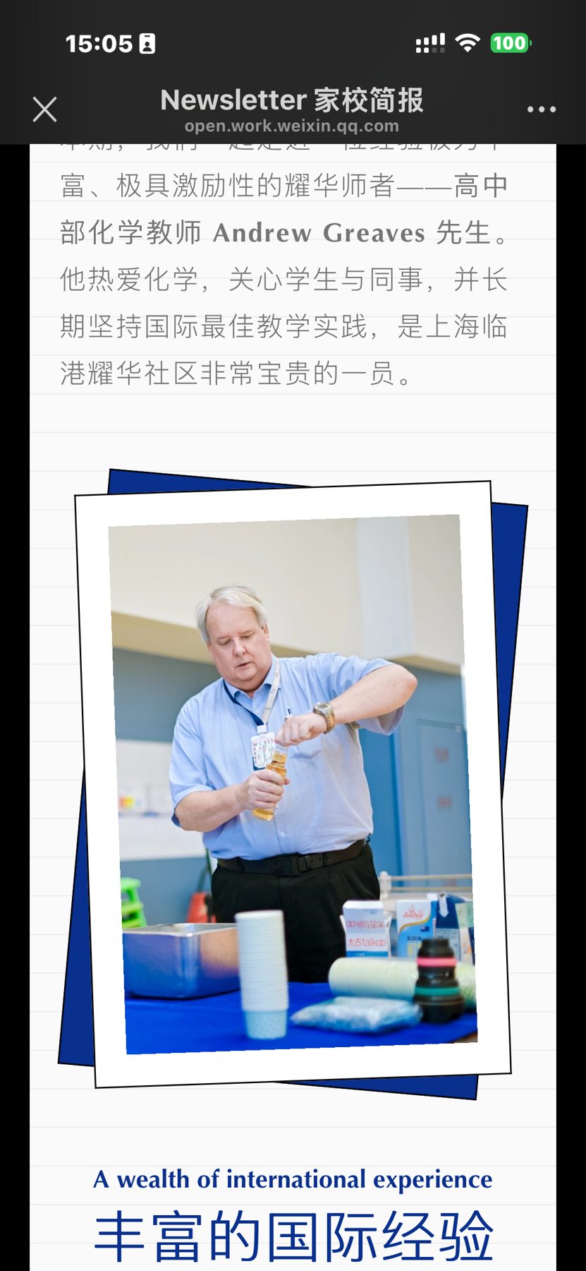 SinoUK QTS project feature in the YWIES parent–school newsletter